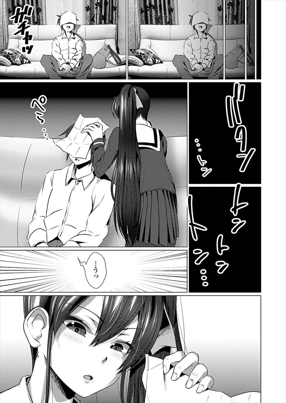 【エロ漫画】ドS変態お嬢様JKの性奴隷に…犬としてアナルファック尿道ファックされて社会的に抹消されるｗｗｗ【藤蜂明鳩：私を見上げて】