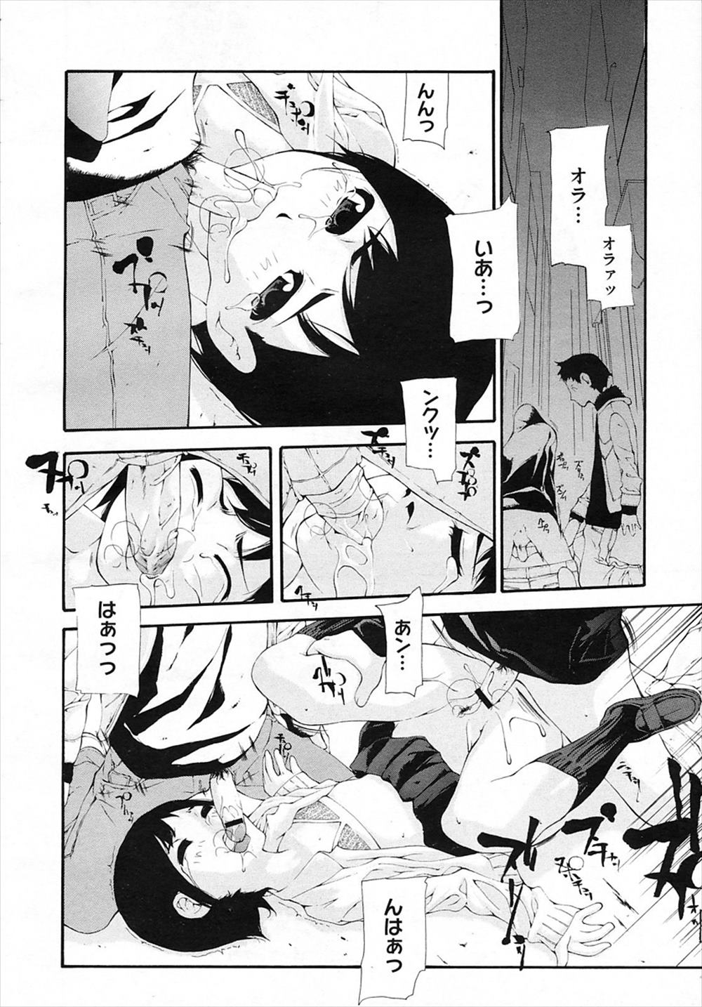 【エロ漫画】JCを陵辱レイプ…強姦魔に襲われてナイフで脅され3p乱交ファックされるｗｗ【七瀬真琴：34 minutes of hell】