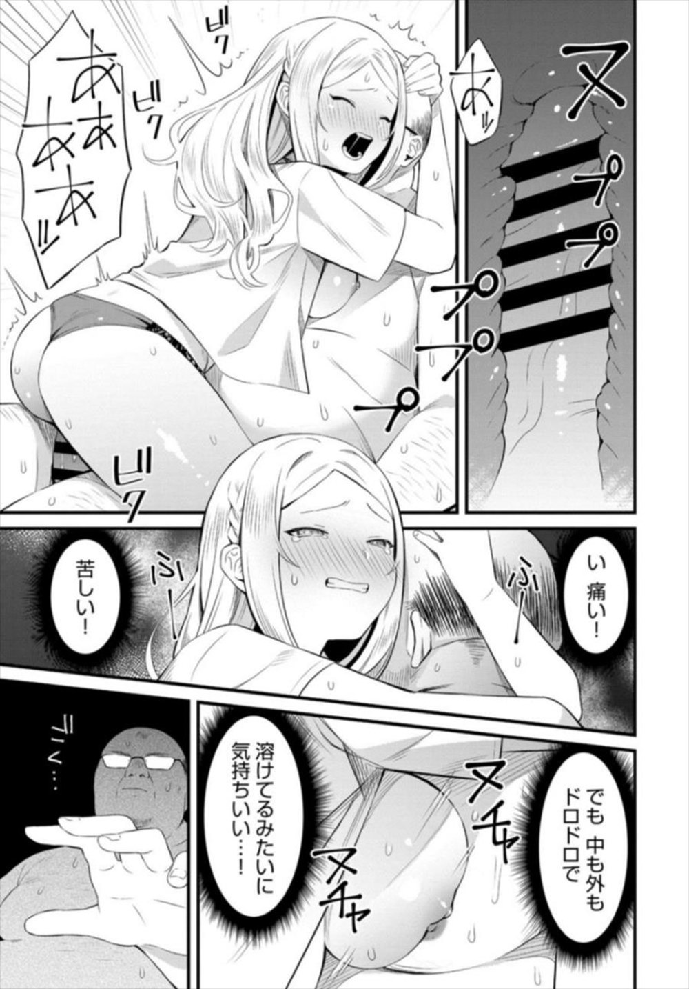 【エロ漫画】オジサンの匂いで発情したJK…トイレに連れ込んで援交ファックしちゃいましたｗｗ【蚕堂j1：夏の朝汗】