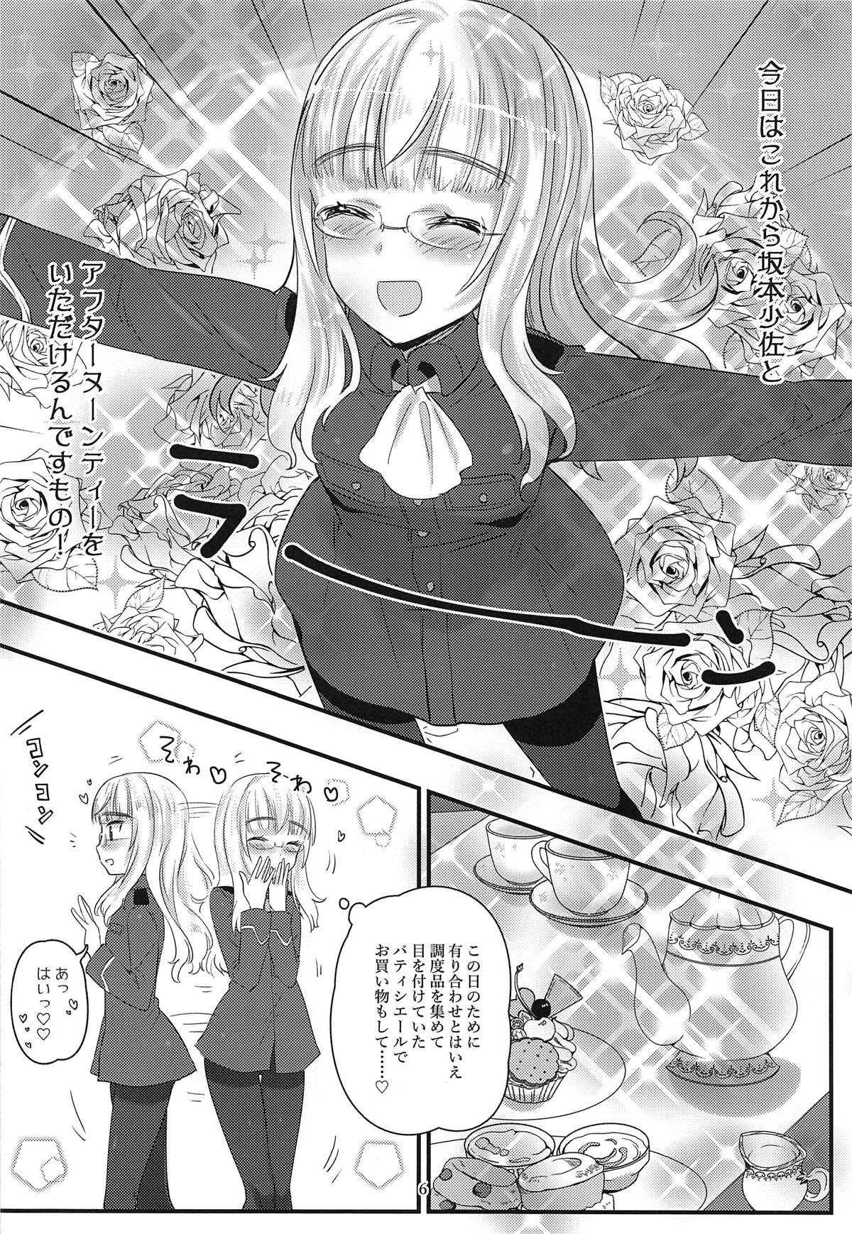 【エロ同人誌】(C95)発情しちゃったペリーヌさん…角オナしていたら覗き見されてしまうｗｗ【青橋雨：ペリーヌさんと机のかど 】