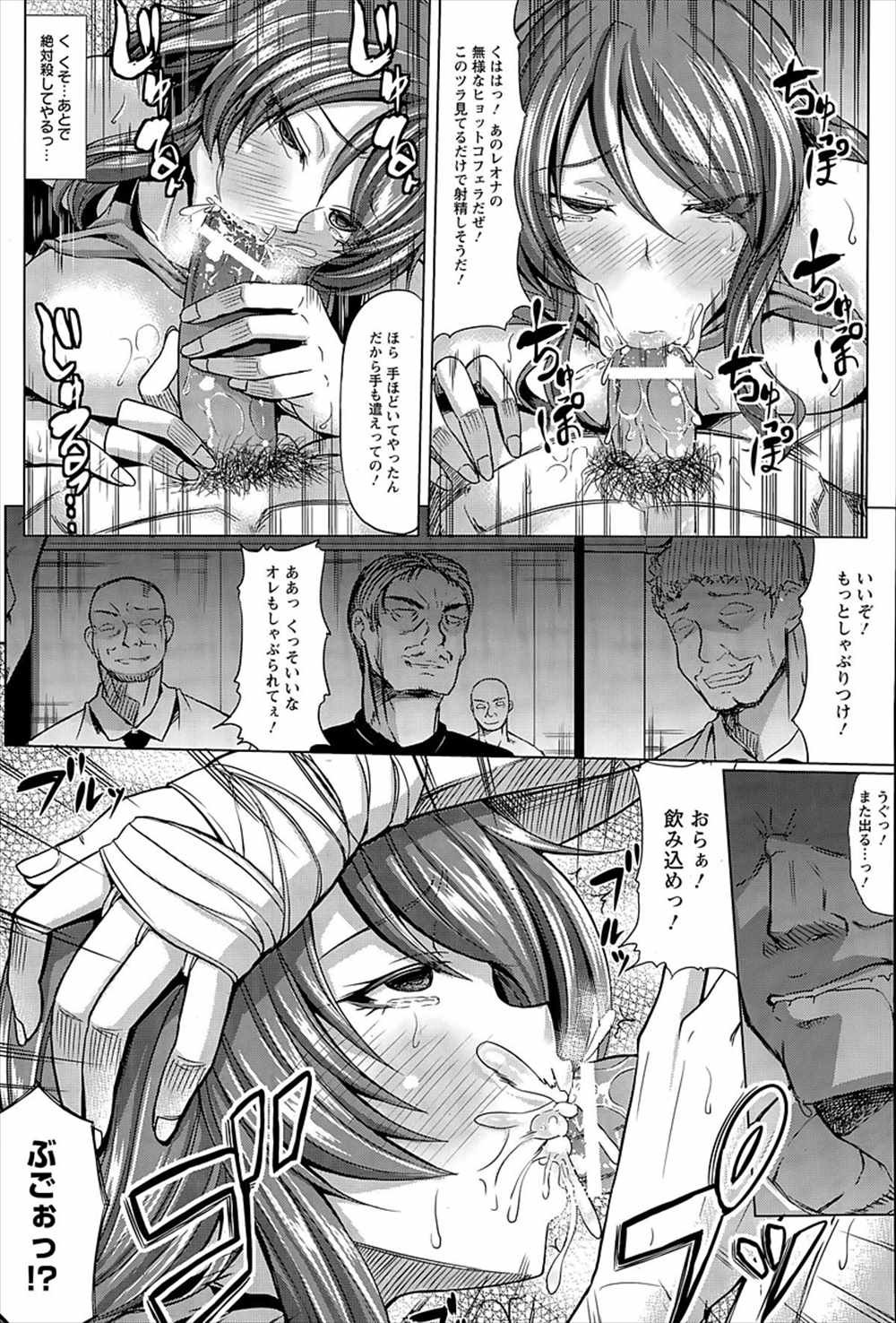 【エロ漫画】女格闘家が敗北…観客の目の前でレイプショーが始まった…【kinntarou：女子格輪姦ラウンド】