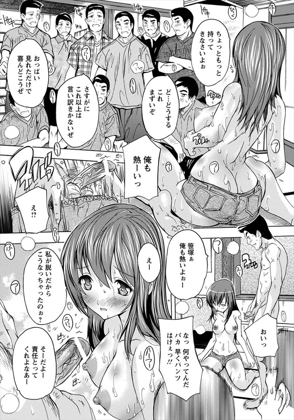 【エロ漫画】サークルの飲み会で泥酔したJK…全裸に剥かれて輪姦乱交されてしまうｗｗｗ【奈塚Q弥：あせだく！！水泳部】