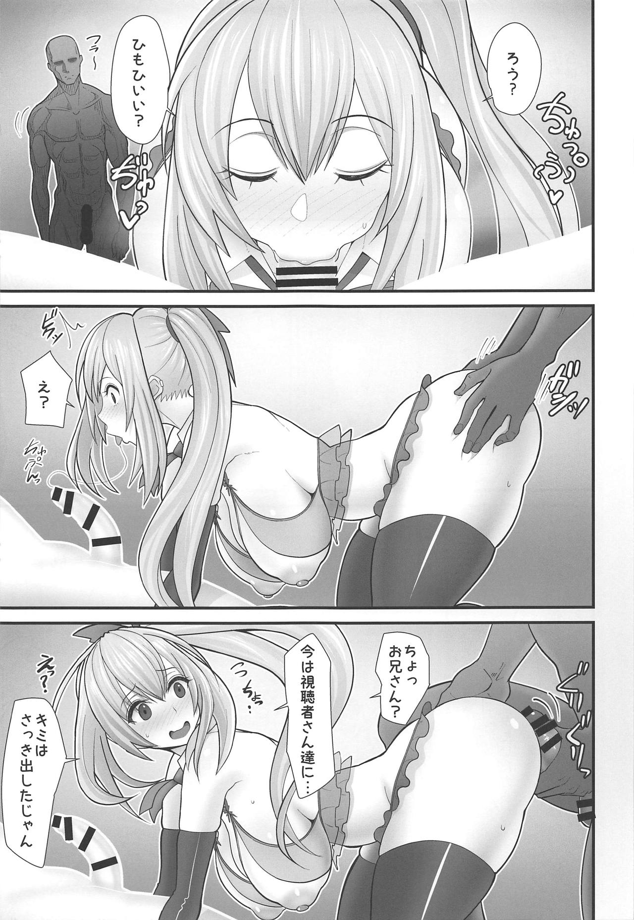 【エロ同人誌】（COMIC1☆15）催眠アプリで常識を改変されてHな衣装で配信するミライアカリ…69で舐め合いいろんな体位で激しい中出しセックスを生配信【すえゆう：アカリさん…ドッキリですよ!】