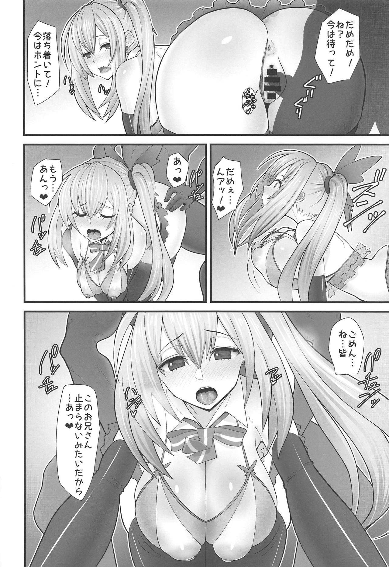 【エロ同人誌】（COMIC1☆15）催眠アプリで常識を改変されてHな衣装で配信するミライアカリ…69で舐め合いいろんな体位で激しい中出しセックスを生配信【すえゆう：アカリさん…ドッキリですよ!】