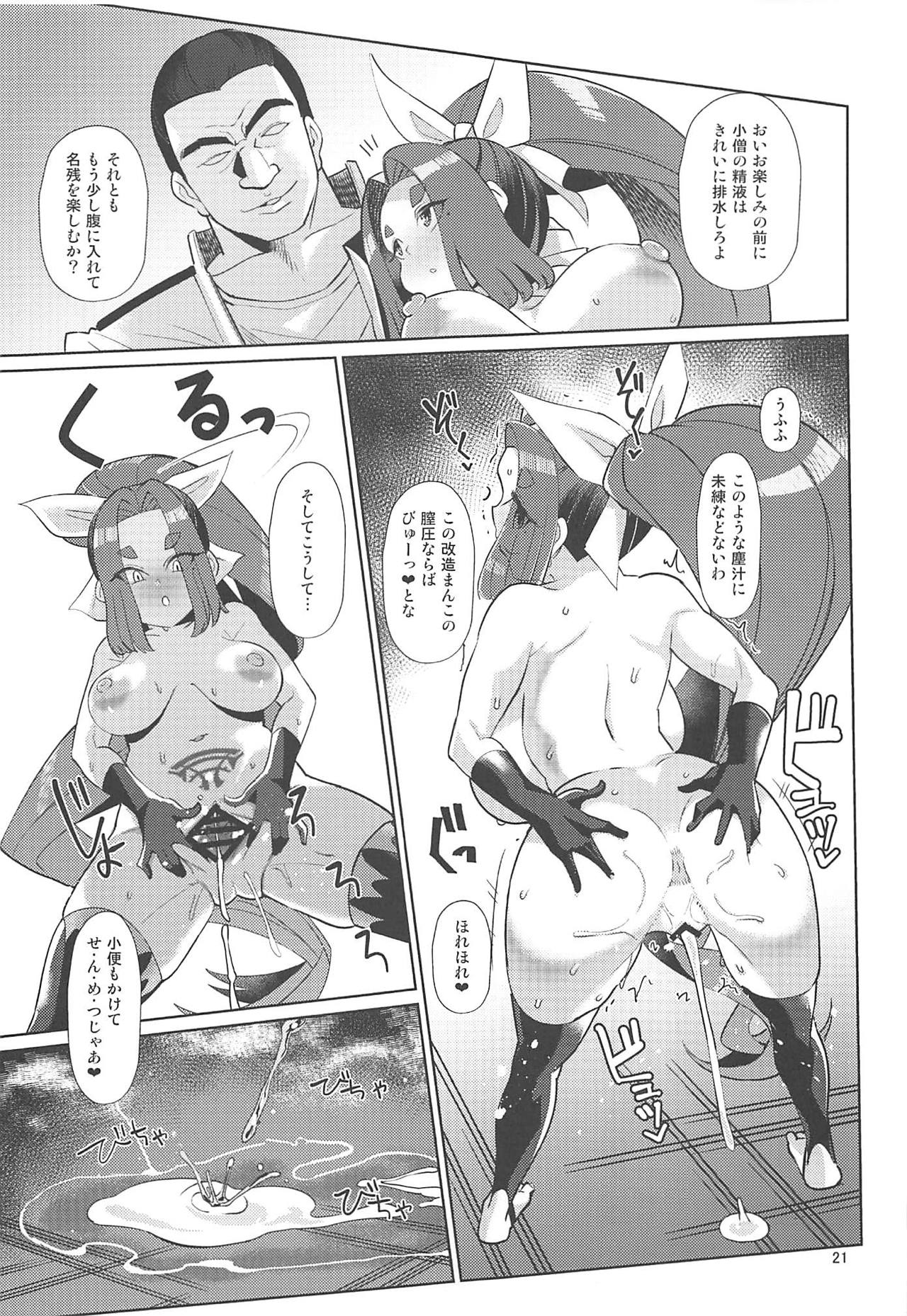 【エロ同人誌】(COMIC1☆15)記憶を操作され娼婦となって提督たちのオナネタとなる初春…提督に棄てられたと思い込まされ目の前でNTR中出しセックスをして腹ボテ妊娠【有間乃ユウキ:奴隷娼婦艦初春改終】