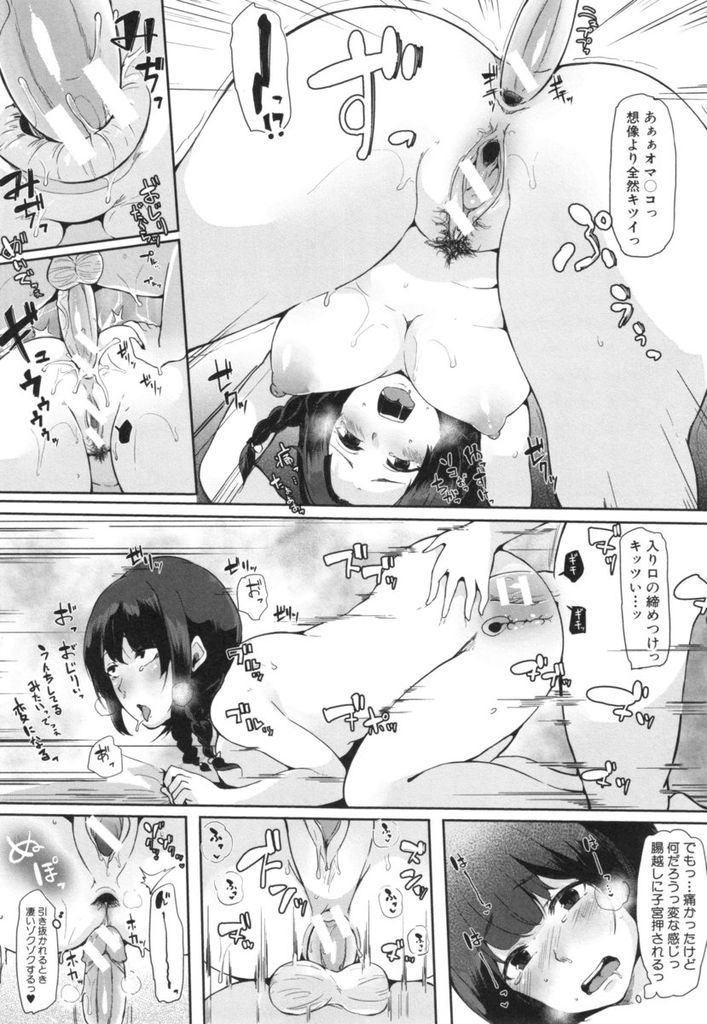 【エロ漫画】弟の部屋を勝手に掃除してエロ本を見つけ怒らせてしまう無口な巨乳の姉…お詫びに裸エプロン姿でおっぱいを揉ませ授乳手コキで扱いて筆下ろし中出しセックス【桜湯ハル:サイレントアプローチ】