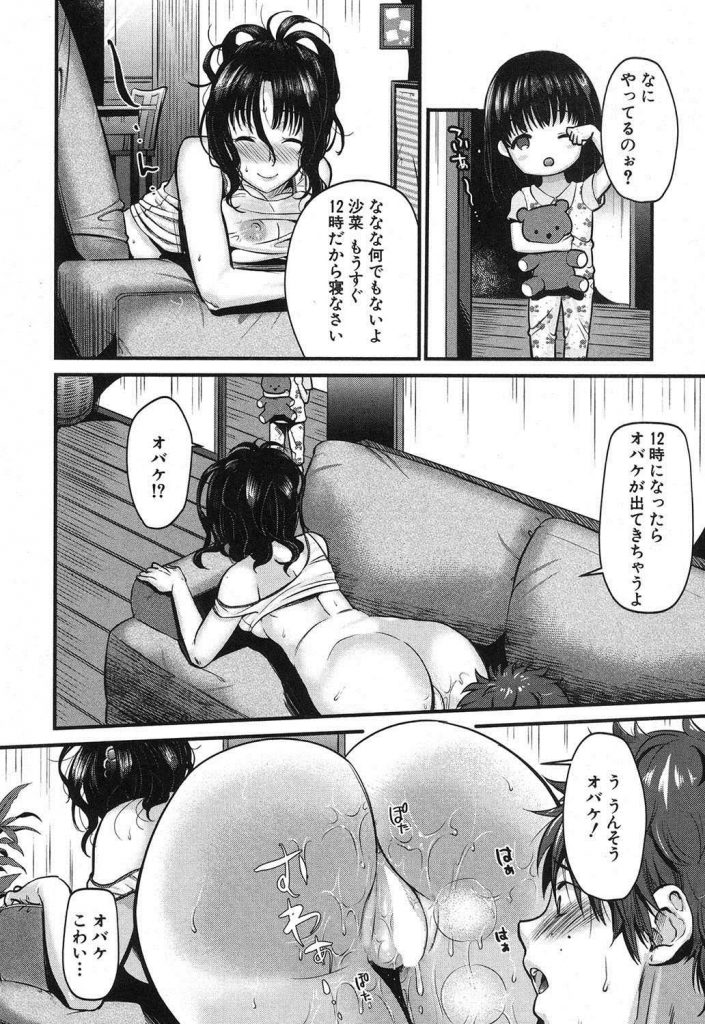 【エロ漫画】男らしくなってきた隣人の青年をオカズにオナニーする巨乳の未亡人…パンツの匂いを嗅いでいた彼にお仕置きするはずが我慢できずに激しい中出しセックス【たなかななたか:もてあましづま】