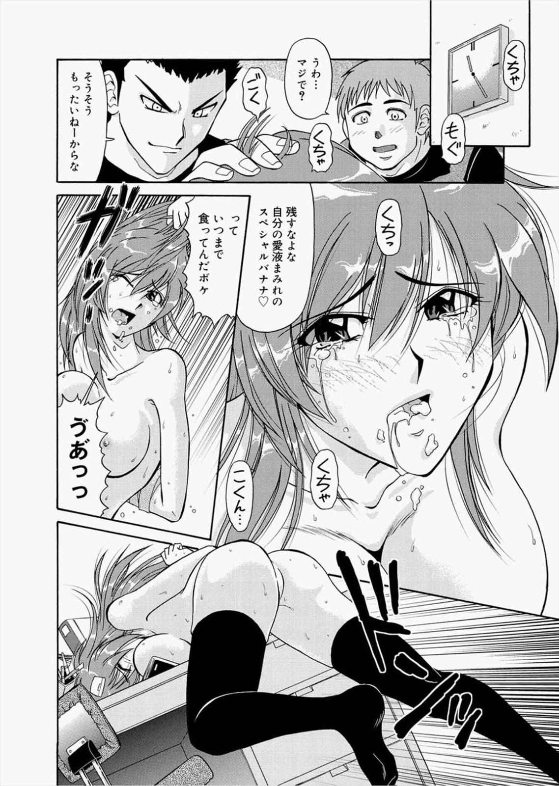 【エロ漫画】お店の商品を万引きして生意気な態度をとる巨乳のJK…店員に拘束されて身体検査でおまんこ弄られて3p乱交中出しセックス【神石その:天誅！万引き娘】