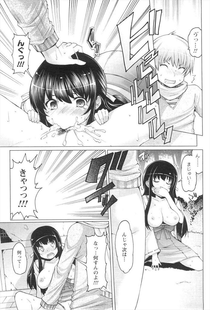 【エロ漫画】神社で巫女をしている事を友達に隠していた巨乳のJD…復興のためHなお願い事をしてくる男友達のチンコをしゃぶり押し倒されて青姦中出しセックス【EBA:たいがんじょーじゅ♡】