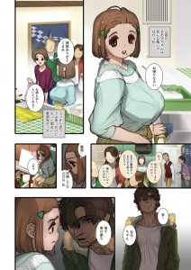 【エロ漫画】親戚の集まりで会う従兄と秘密の関係を続ける爆乳娘…自分の気持がわからないまま押し切られるように隠れてセックスするが、悩む必要は無かった。セックスが好きでたまらなかった！【MAMO：いとこツガイ】