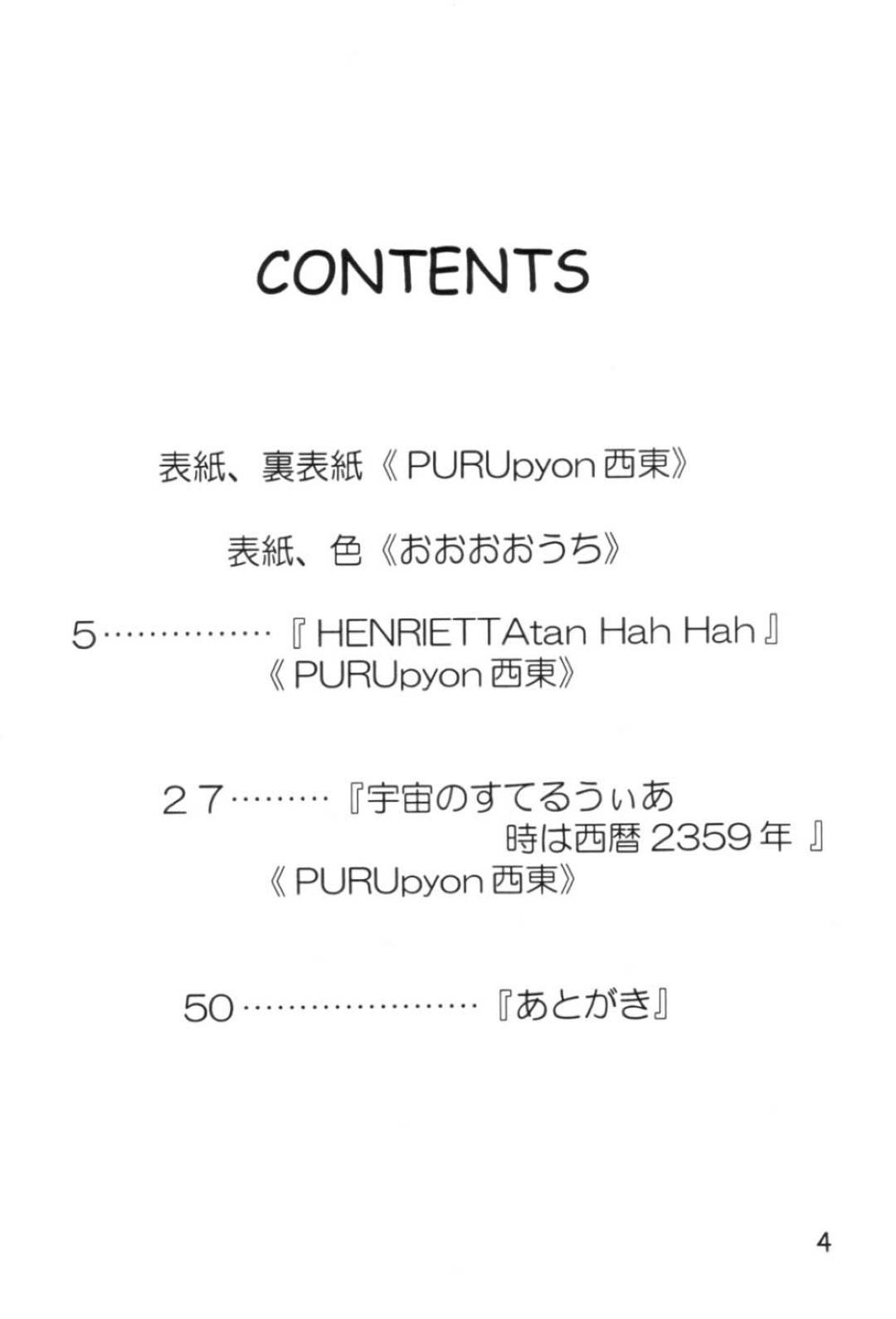 訓練でセックスを勉強している少女...訓練ではあるがあまりの気持ち良さに何度もイッテしまう中出しセックス【Team IBM：TEPUCHIN II】