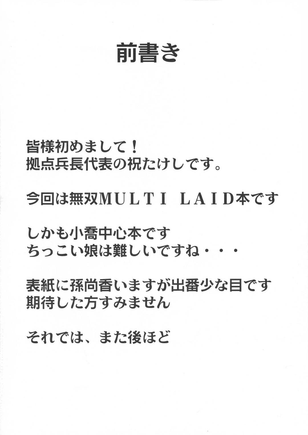 捕まっている仲間を助けるため敵の元に来た少女...自分も捕まってアソコに酒を流し込まれそのまま飲まれて敵に中出しセックスされる【拠点兵長：三獄○恥隷奴】