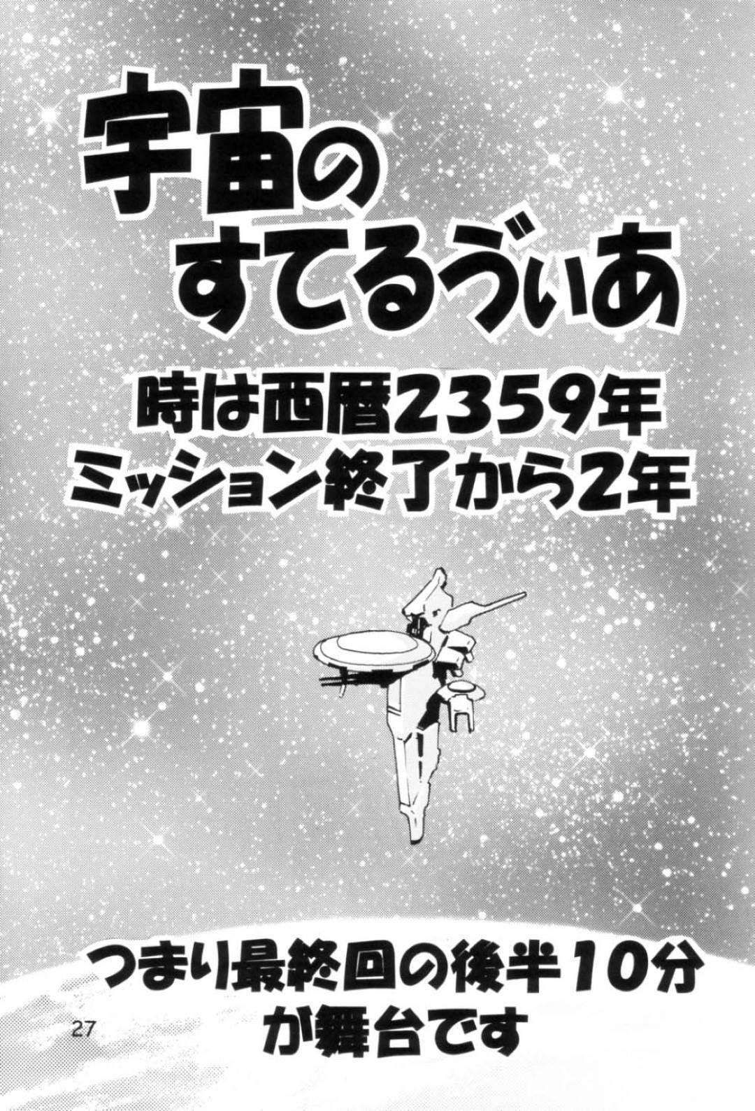 訓練でセックスを勉強している少女...訓練ではあるがあまりの気持ち良さに何度もイッテしまう中出しセックス【Team IBM：TEPUCHIN II】