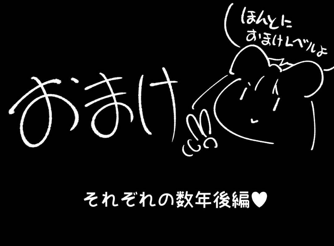 おちんちんが生えてきてしまったので召使いに処理させるJK...勃起が止まらずフェラやセックスで何度も連続射精【出雲合衆国：おちんちんが生えたのでハーレム作っちゃいました！】