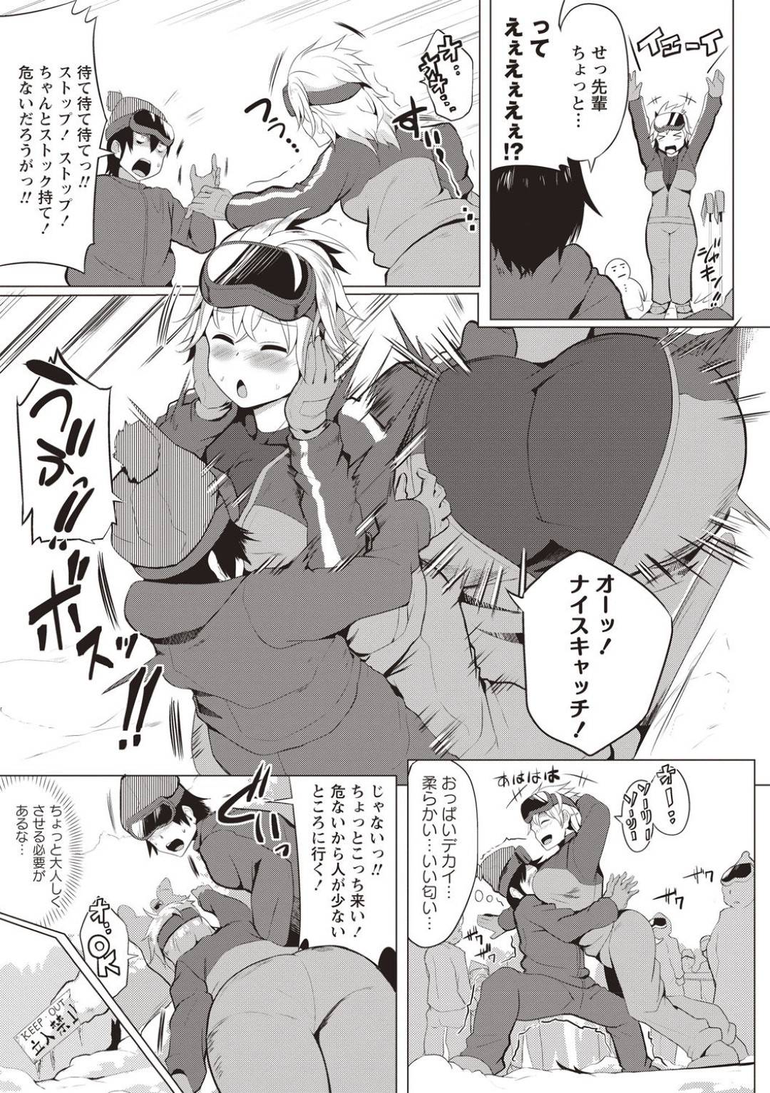 【エロ漫画】青年からスキーを教わることになった巨乳ブロンドな留学生…そんな彼女にムラムラした青年は下半身のトレーニングと称して強引にフェラさせたり、バックから膣やアナルにチンポを挿入したりとやりたい放題する。【みずやん:真冬のスキンシップ!!】