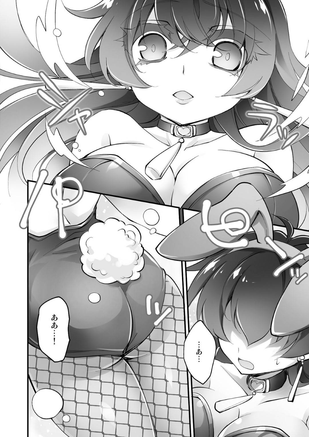 【エロ漫画】ある日突然女体化してしまい巨乳少女と化したヒロミ…元に戻るにはセックスする必要があるとのことで幼馴染の青年とセックスし元の姿に戻るが、今度は彼が女体化してしまい、暴漢に襲われて輪姦されて女の快感を知るのだった。【真城悠:うさぎあめ】