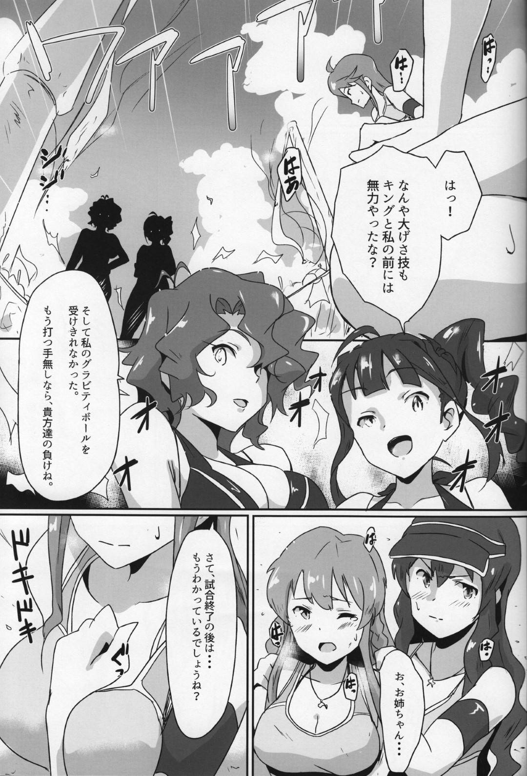 【エロ漫画】ビーチバレーで敗北し、レイプされることとなってしまった3人のアイドル達…そのルール承知の上で参加していた彼女たちは次々と勃起チンポをしゃぶったり、騎乗位や立ちバックなどの体位で生挿入させては中出しまでさせる乱交セックスへと突入する。【まんす:ギャングバンズバリボー!!!】