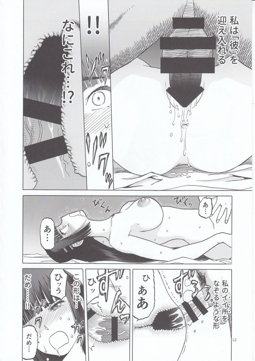 【エロ漫画】ひょんな事からキモオタ男とセックスする展開になってしまった巨乳清楚系JK…彼にされるがままにディープキスやクンニされる内に感じるようになった彼女は正常位で中出しまで受け入れてしまう！【天王寺キツネ:blue snow blue scene.21】