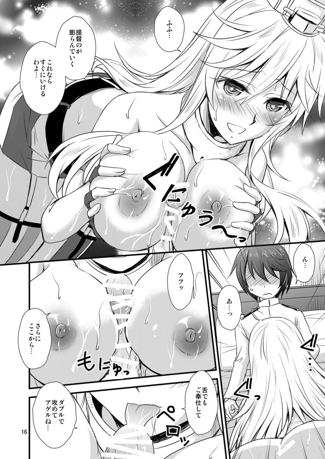 【エロ漫画】提督に催眠をかけられてしまいセックス好きへと変貌したアイオワ…彼にセックスを求める彼女は彼を押し倒してはフェラやパイズリで射精させ、正常位やバックで中出しセックス！【月詠さじん:IOWAと催眠でイチャイチャする本】