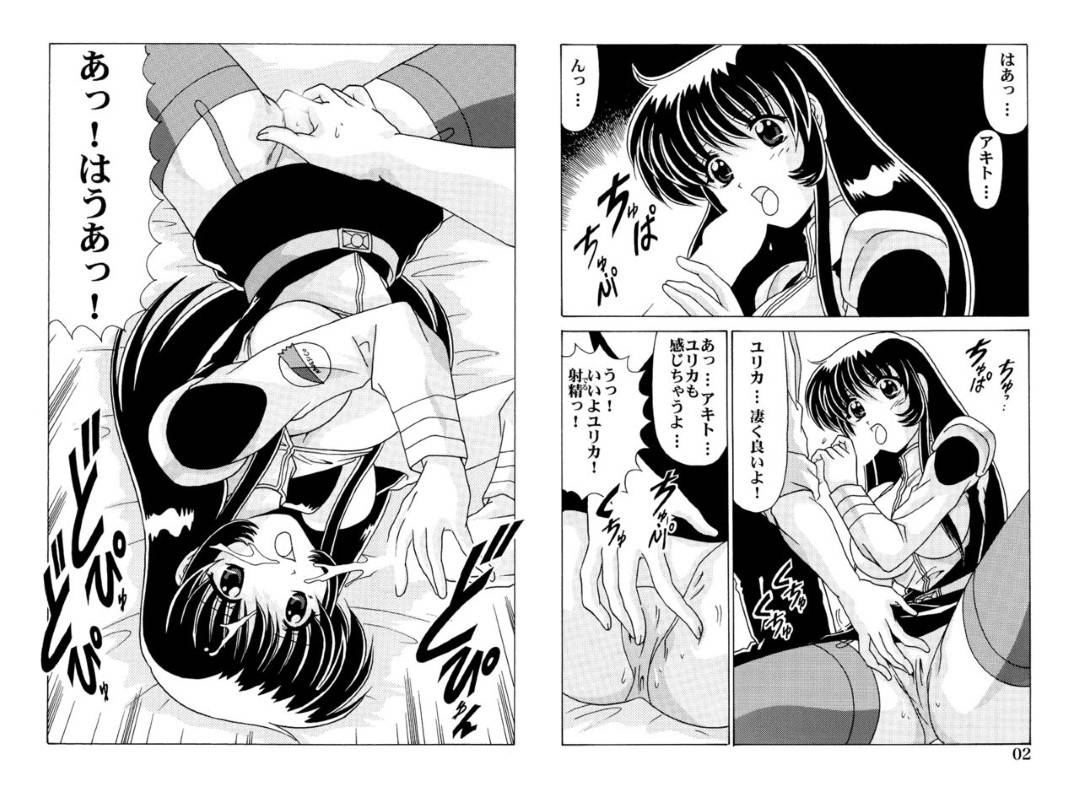 【エロ漫画】主人公とセックスする巨乳お姉さんたち…彼女たちは彼にフェラしたり、パイズリしたりとエッチなご奉仕を施し、次々とチンポをハメられる3Pセックスでヨガりまくる！【わたなべよしまさ:ハーレムガールズ】