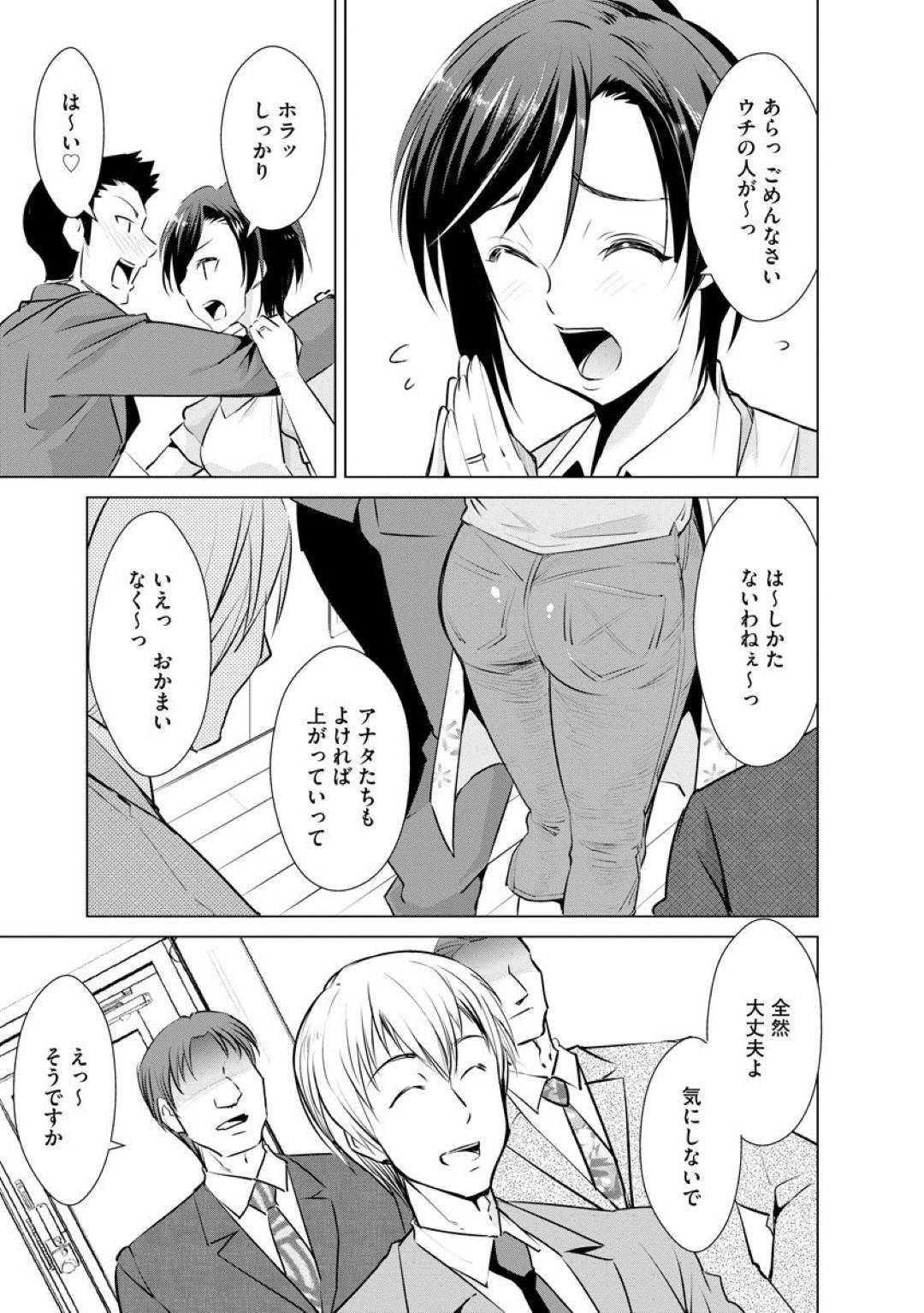 【エロ漫画】旦那の部下の男たちに催眠をかけられてしまった人妻…従順と化した彼女は旦那がすぐ近くで泥酔しているのにも関わらず、イラマされたり、バックからがん突きされたりと寝取られセックスしてしまう！【デコセンタクジ:ネトラレ催眠妻】