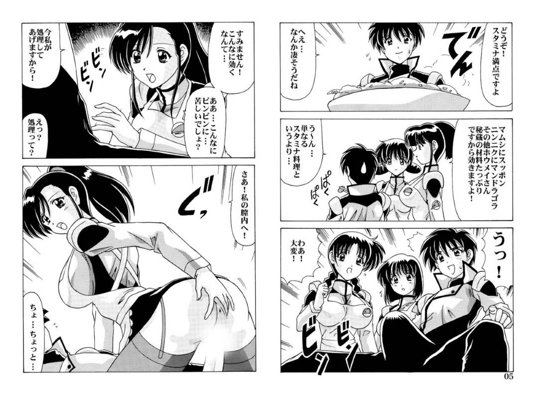 【エロ漫画】主人公とセックスする巨乳お姉さんたち…彼女たちは彼にフェラしたり、パイズリしたりとエッチなご奉仕を施し、次々とチンポをハメられる3Pセックスでヨガりまくる！【わたなべよしまさ:ハーレムガールズ】