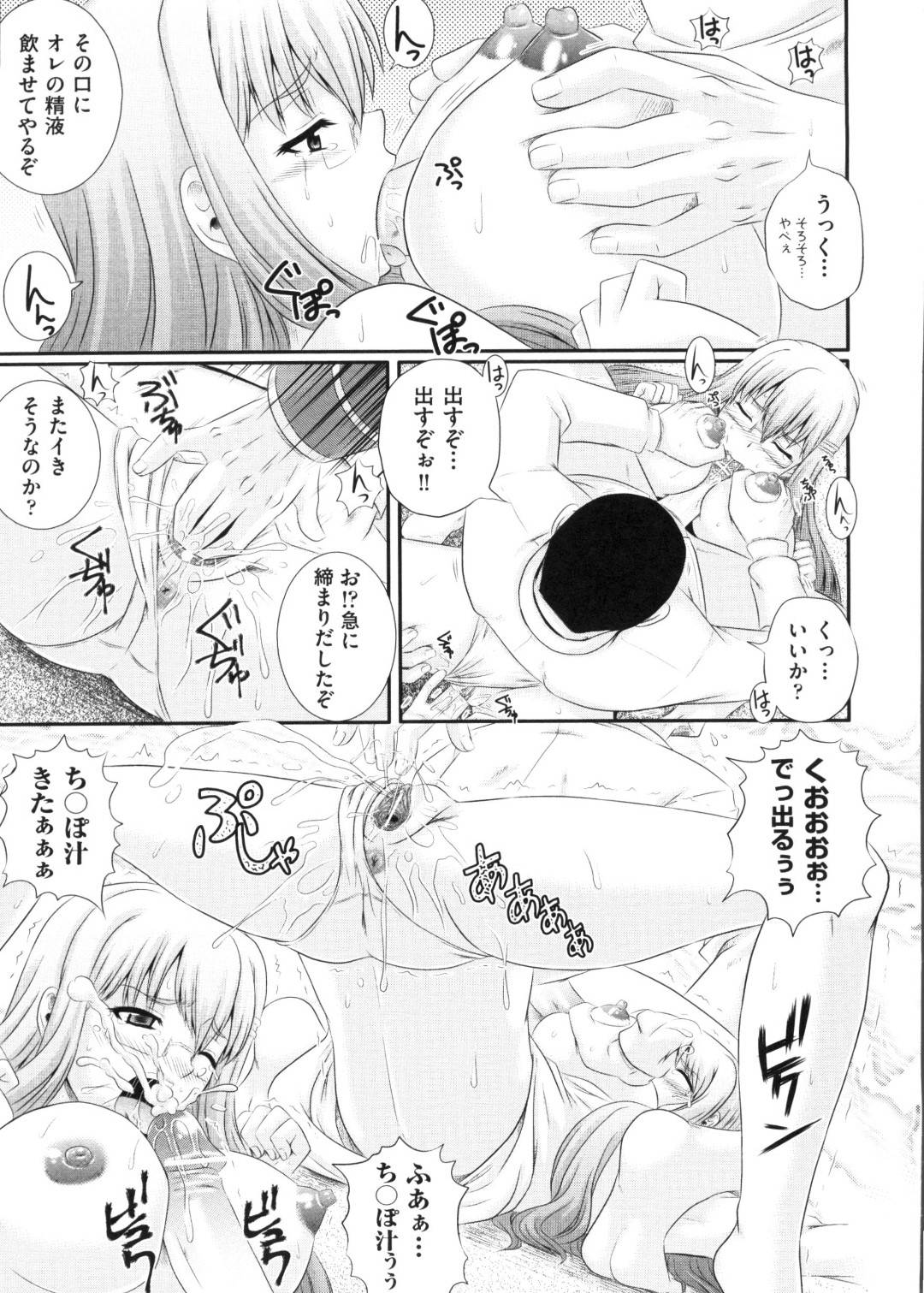 【エロ漫画】部下たちに倉庫に監禁されてしまった女軍人のお姉さん…欲情して暴走した男たちに敵わずされるがままにイラマや二穴挿入など輪姦陵辱を受ける事となってしまう！【あきやまけんた:えちぐん 第3戦】