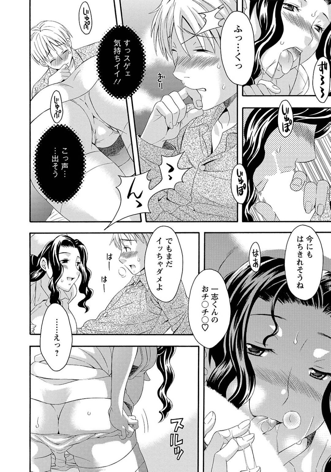 【エロ漫画】入院している青年に欲情し、夜這いをしかけるムチムチ看護師…戸惑う彼に彼女はお構い無しでフェラしたり、騎乗位で生挿入させたりと積極的に求める。【まりぴょん:ナースと僕】