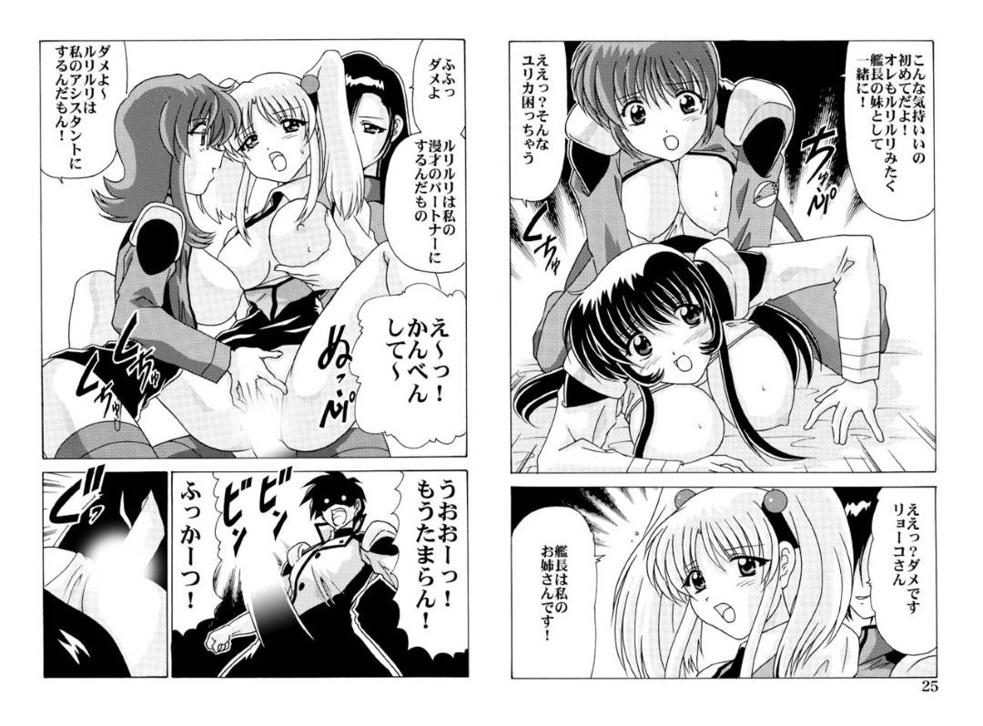 【エロ漫画】主人公とセックスする巨乳お姉さんたち…彼女たちは彼にフェラしたり、パイズリしたりとエッチなご奉仕を施し、次々とチンポをハメられる3Pセックスでヨガりまくる！【わたなべよしまさ:ハーレムガールズ】