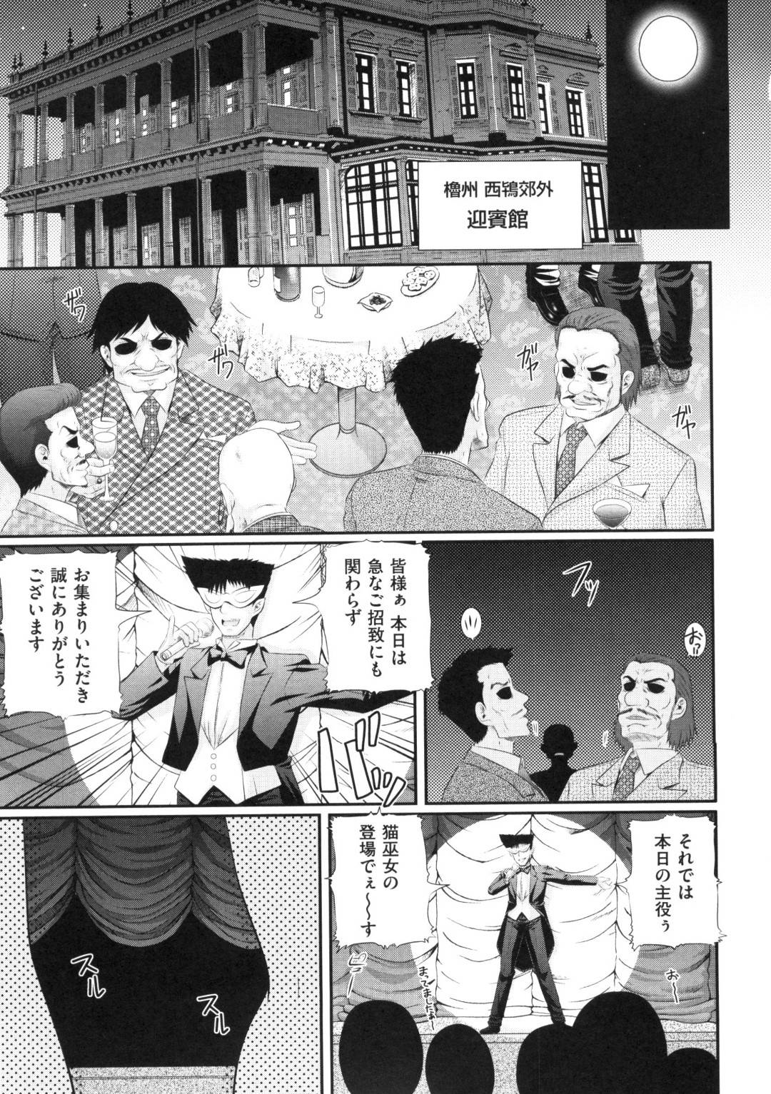 【エロ漫画】資金調達のためパーティー会場で乱交セックスする羽目になった女軍人のお姉さん…勃起した男に囲まれた彼女はされるがままにイラマされたり、ぶっかけされたりし、更には二穴挿入セックスまでする羽目となる！【あきやまけんた:えちぐん 第4戦】