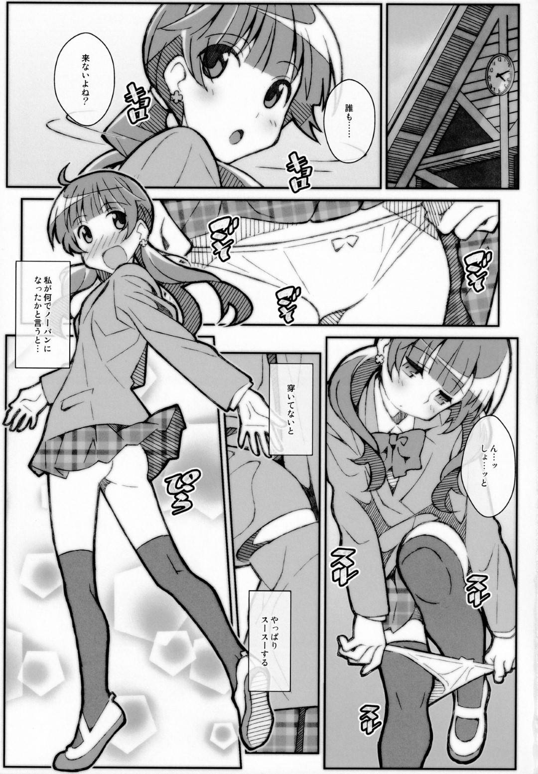 【エロ漫画】露出プレイにすっかりハマってしまった貧乳スレンダーJK…放課後の学校で露出プレイを決行した彼女は途中で制服を脱ぎながら学校徘徊してオナニーしまくる！【Frunbell:TYPE-56】