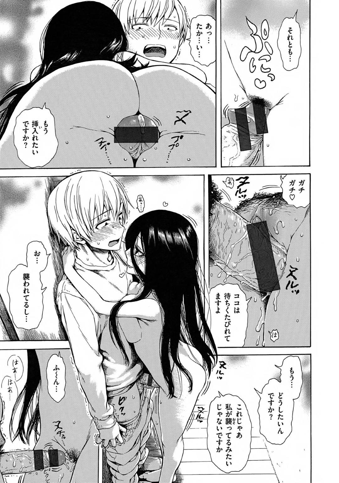 【エロ漫画】道で会った主人公の家に泊まる事となった家出少女…彼女は彼に泊めてくれたお礼をしようと手コキやフェラ、素股などご奉仕をした挙げ句、生ハメセックスまでしてしまう！【石川シスケ:のろい】