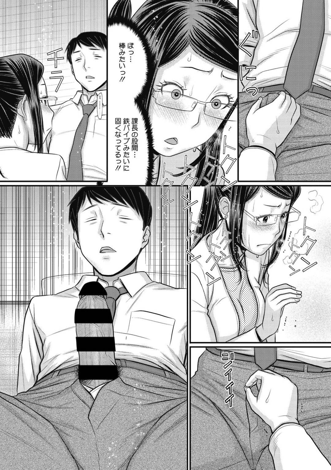 【エロ漫画】会社の先輩に欲情してしまったクールOL…終業後のオフィスで彼の事を眠らせた彼女は欲情するあまり睡眠逆レイプしてしまう！【田中エキス:課長、お疲れ様です】