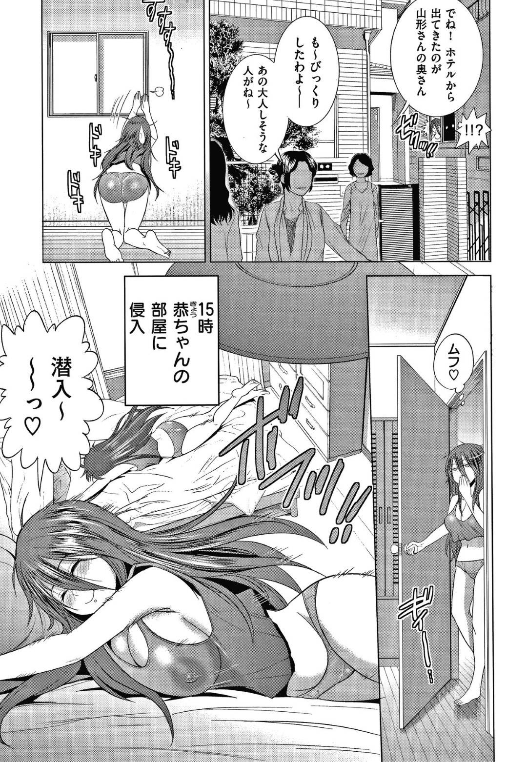 【エロ漫画】弟と男女の関係になったムチムチブラコン姉…彼女は弟と風呂に入ってはソーププレイと称して彼に対面座位でチンポを生挿入させる！【DISTANCE:あねこもり2 おふろでいちゃいちゃ】