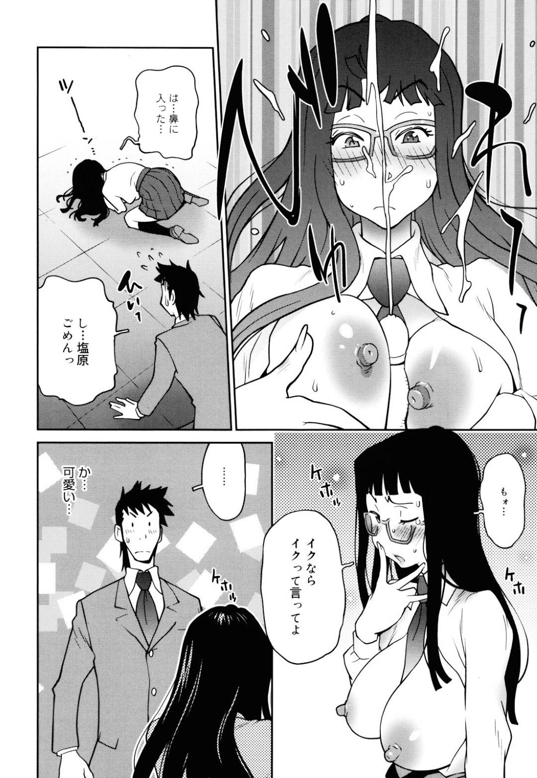 【エロ漫画】ひょんな事がきっかけで放課後の教室で主人公とエッチな展開になった眼鏡JK…見かけに反して積極的な彼女はフェラやパイズリで射精させた挙げ句、生ハメセックスする！【琴義弓介:ラブレター】