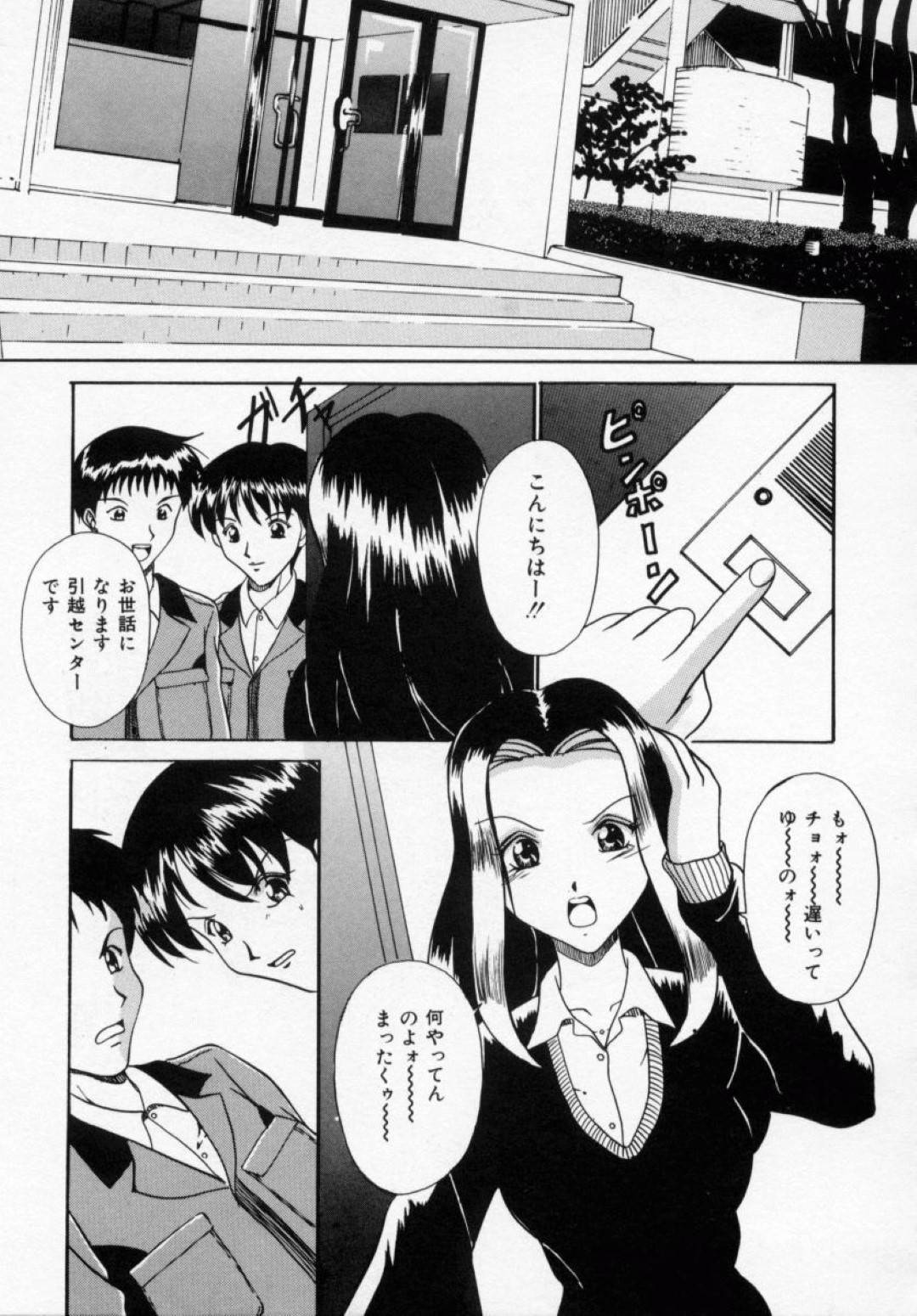 【エロ漫画】男と強引にセックスさせられるスレンダーお姉さん…彼女は手錠をかけられた状態でフェラさせられたり、バックでガン突きファックされたりして感じまくる！【信乃流々砂:逃げられない理由】