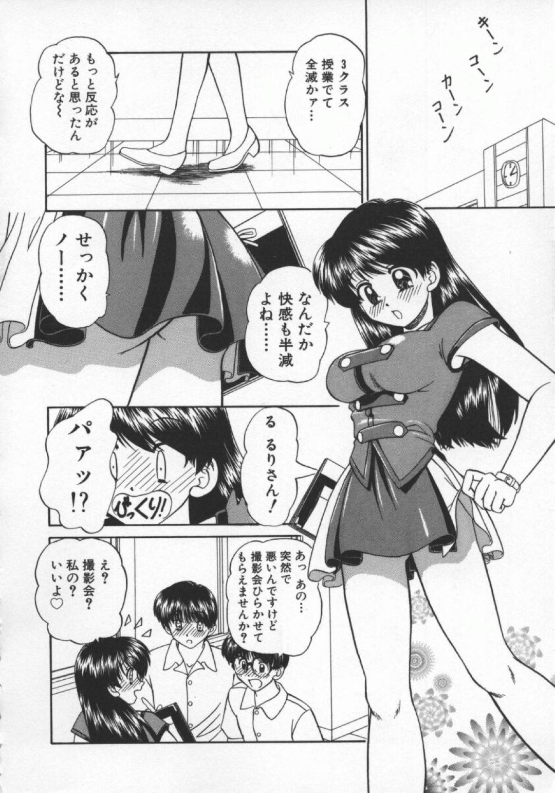 【エロ漫画】男子生徒たちと乱交セックスしてしまう淫乱女教師…彼女は欲情した男子生徒に囲まれてフェラしたり、膣とアナルを犯されて感じまくる！【春籠漸:先生はアイドル】