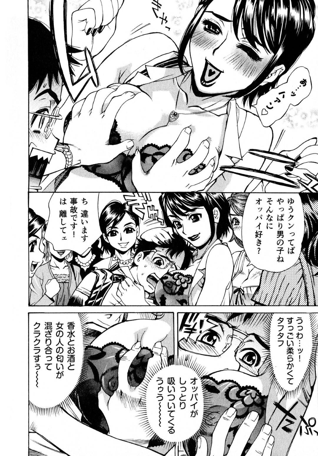 【エロ漫画】女性専用車両に紛れ込んだ青年にエッチな事を迫る淫乱お姉さん達…彼女たちは気弱な彼に強引にフェラ抜きしたり、何度も中出しセックスしまくる！【牧部かたる:密室電車~女性専用車両~】