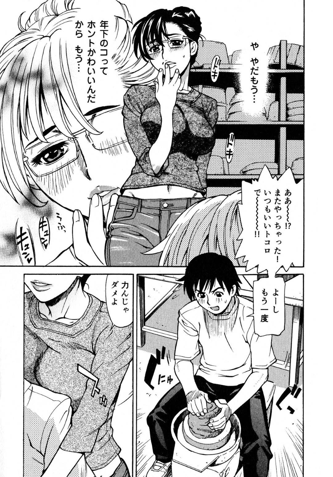 【エロ漫画】男子部員と2人きりの部室でエッチする眼鏡女教師…彼女は積極的に彼に手コキやフェラ抜きをした後、生ハメセックスまでする！【牧部かたる:エロスな曲線】