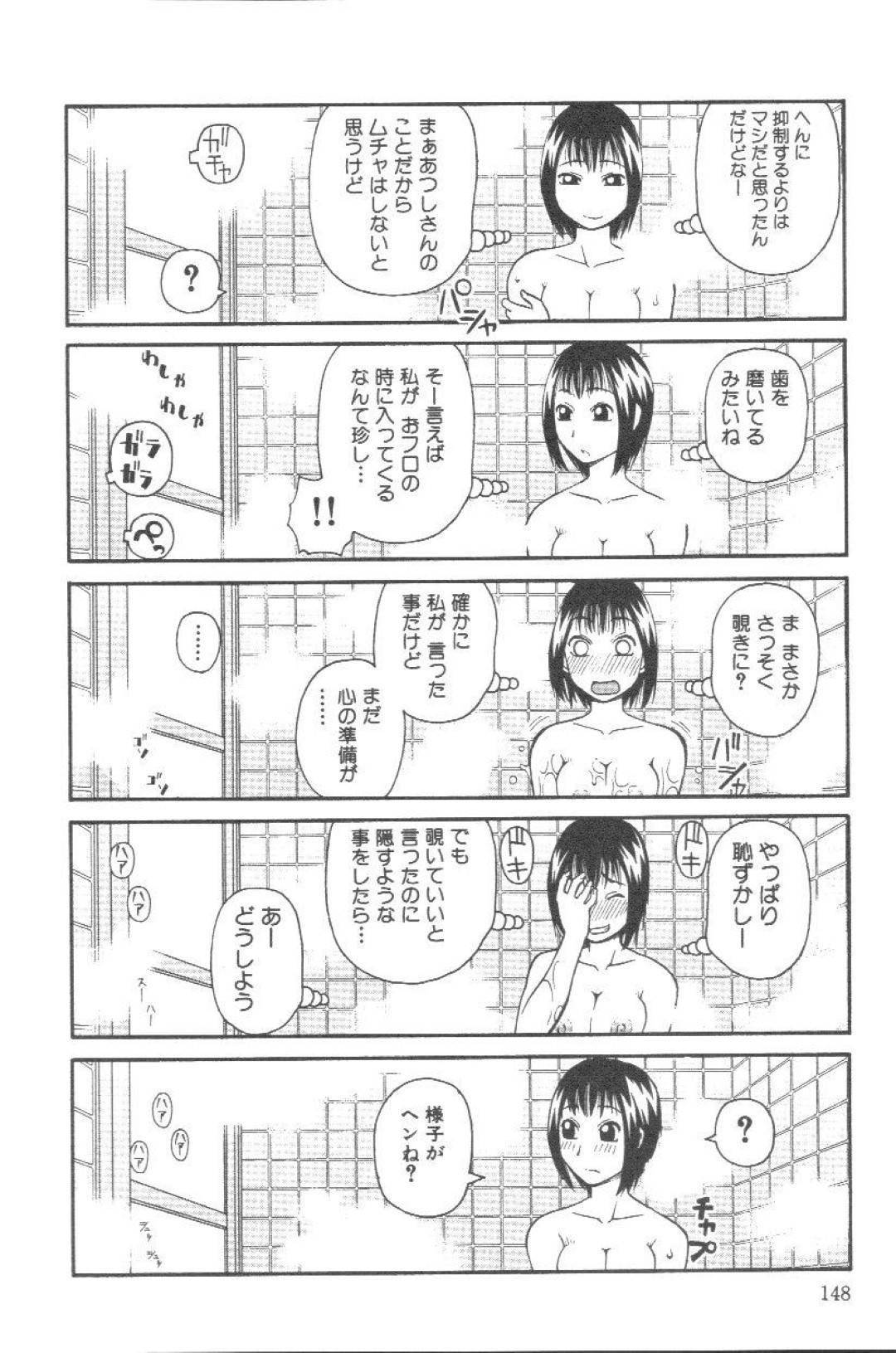 【エロ漫画】ショタな主人公にエッチな事をするムチムチメイドお姉さん…彼女は彼に性処理として下着でオナニーをさせたり、おっぱいを見せびらかしたりする！【きあい猫:プロとして】