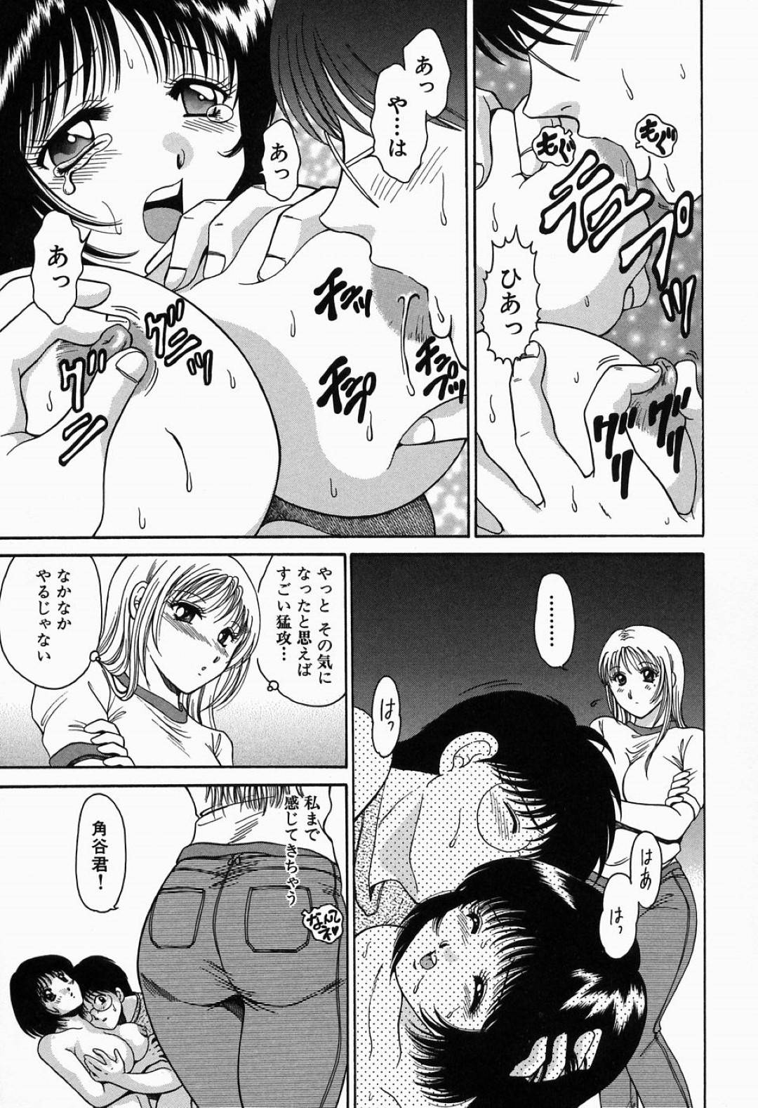 【エロ漫画】主人公とエッチし続ける清楚系お姉さん…彼に身体を委ねた彼女は乳首を吸われたり、ディープキスされたりした後、正常位で処女喪失セックスする！【柳生柳:淫猥舞姫くるみ ステージ3 オンナになります♡】