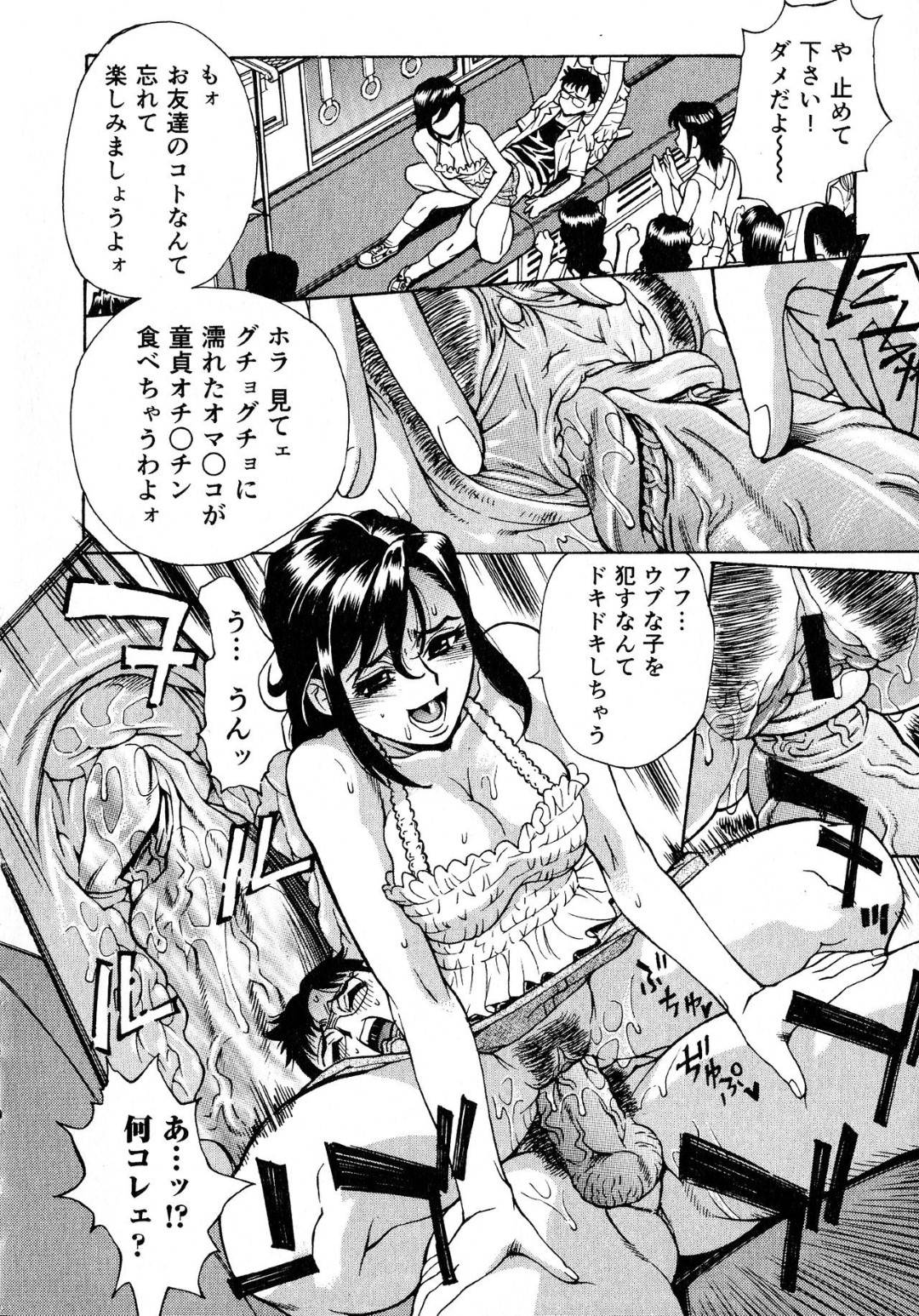 【エロ漫画】女性専用車両に紛れ込んだ青年にエッチな事を迫る淫乱お姉さん達…彼女たちは気弱な彼に強引にフェラ抜きしたり、何度も中出しセックスしまくる！【牧部かたる:密室電車~女性専用車両~】