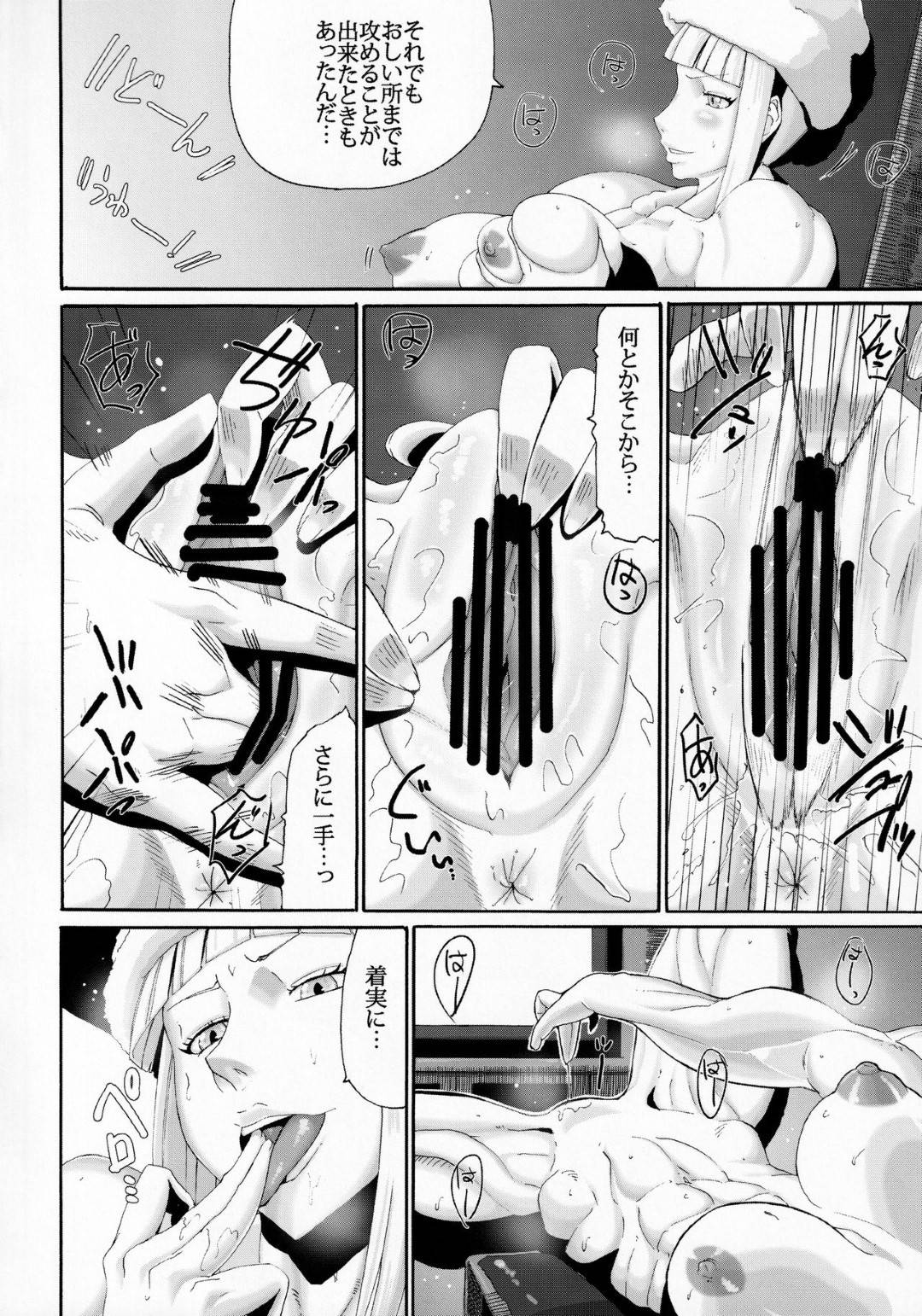 【エロ漫画】欲情した同級生たちと乱交セックスする羽目になってしまった筋肉JK…淫乱な彼女は彼らに精子をぶっかけさせまくったり、膣やアナルにチンポを同時挿入させまくったりと乱交セックス！【空は血みどろ:魔法少女筋肉少女シックスパック】