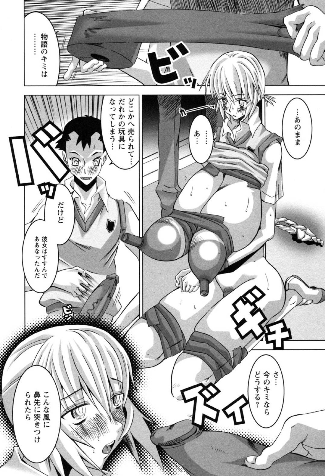 【エロ漫画】2人きりの空間で巨根な同級生とエッチする爆乳ムチムチJK…彼女はフルボッキした彼にパイズリをしたり、アナルファックさせたりして感じまくる！【HG茶川:LIBRARY CONFIDENTIAL】