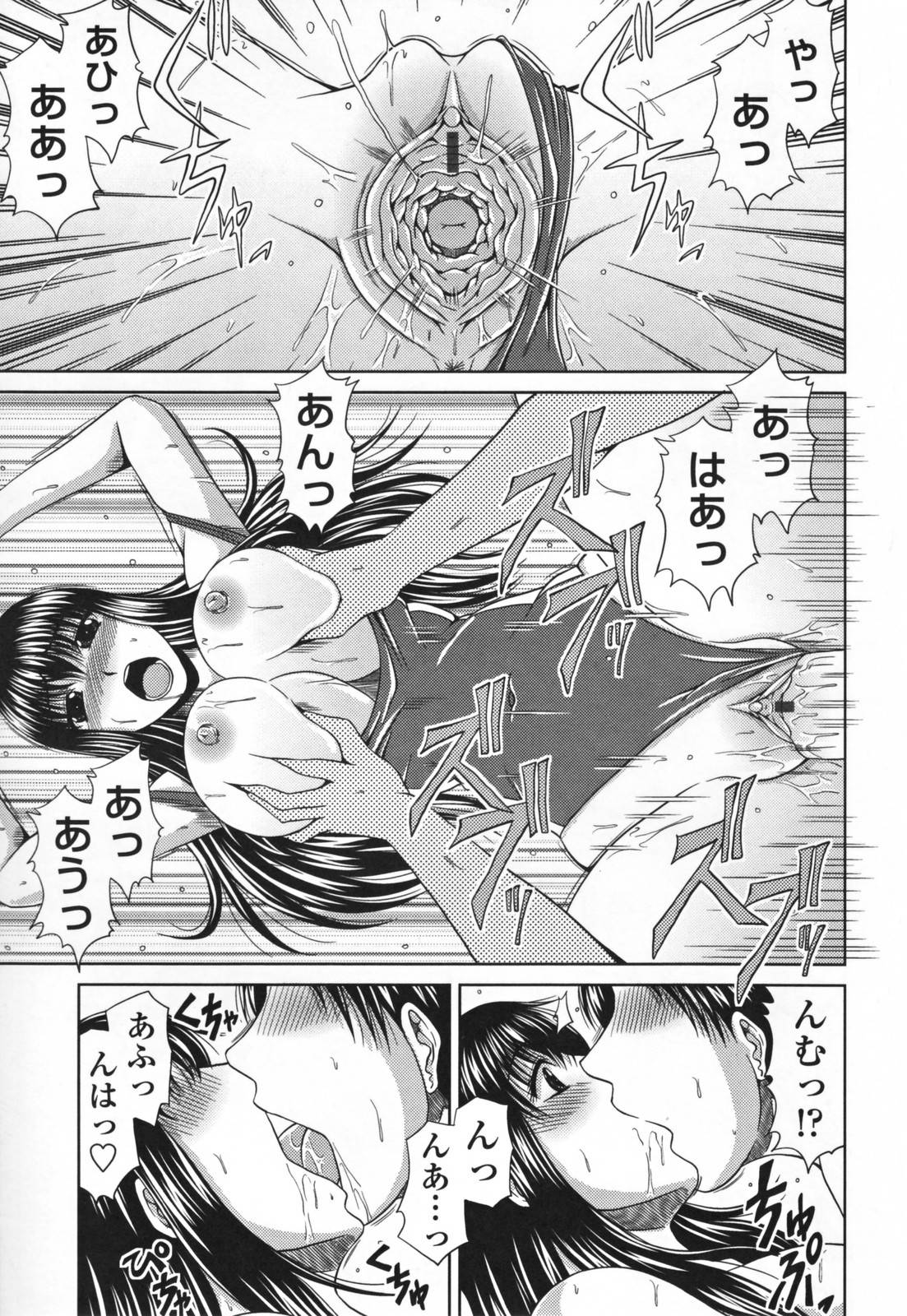 【エロ漫画】部活後のプールサイドで後輩男子にエッチな事を迫るムチムチ競泳JK…見かけに反して淫乱な彼女は彼のフルボッキしたチンポを積極的にフェラやパイズリなどをし、更にはそのまま中出しセックスまでもしてしまう！【甲斐ひろゆき:夜のプールサイド】