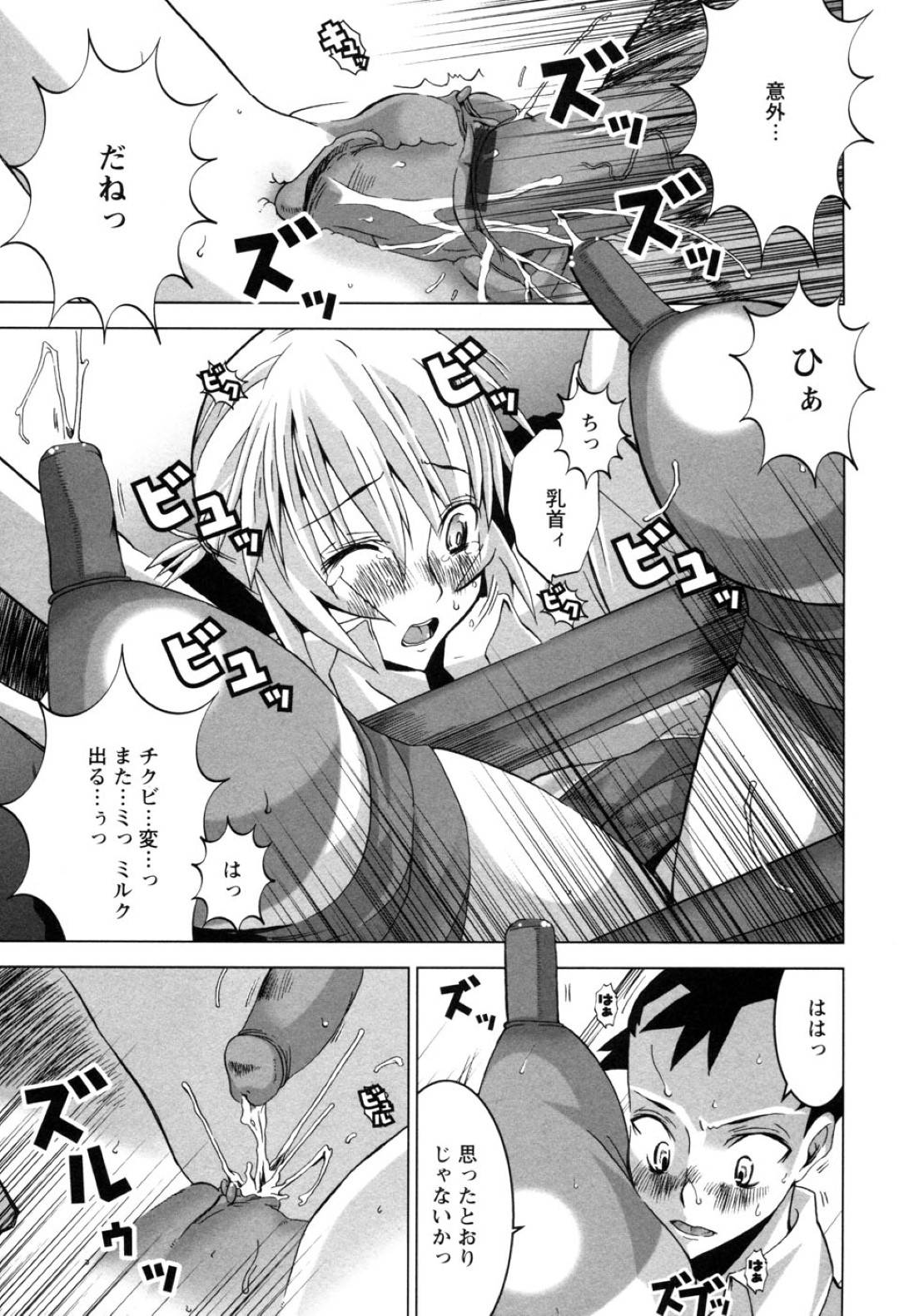 【エロ漫画】2人きりの空間で巨根な同級生とエッチする爆乳ムチムチJK…彼女はフルボッキした彼にパイズリをしたり、アナルファックさせたりして感じまくる！【HG茶川:LIBRARY CONFIDENTIAL】