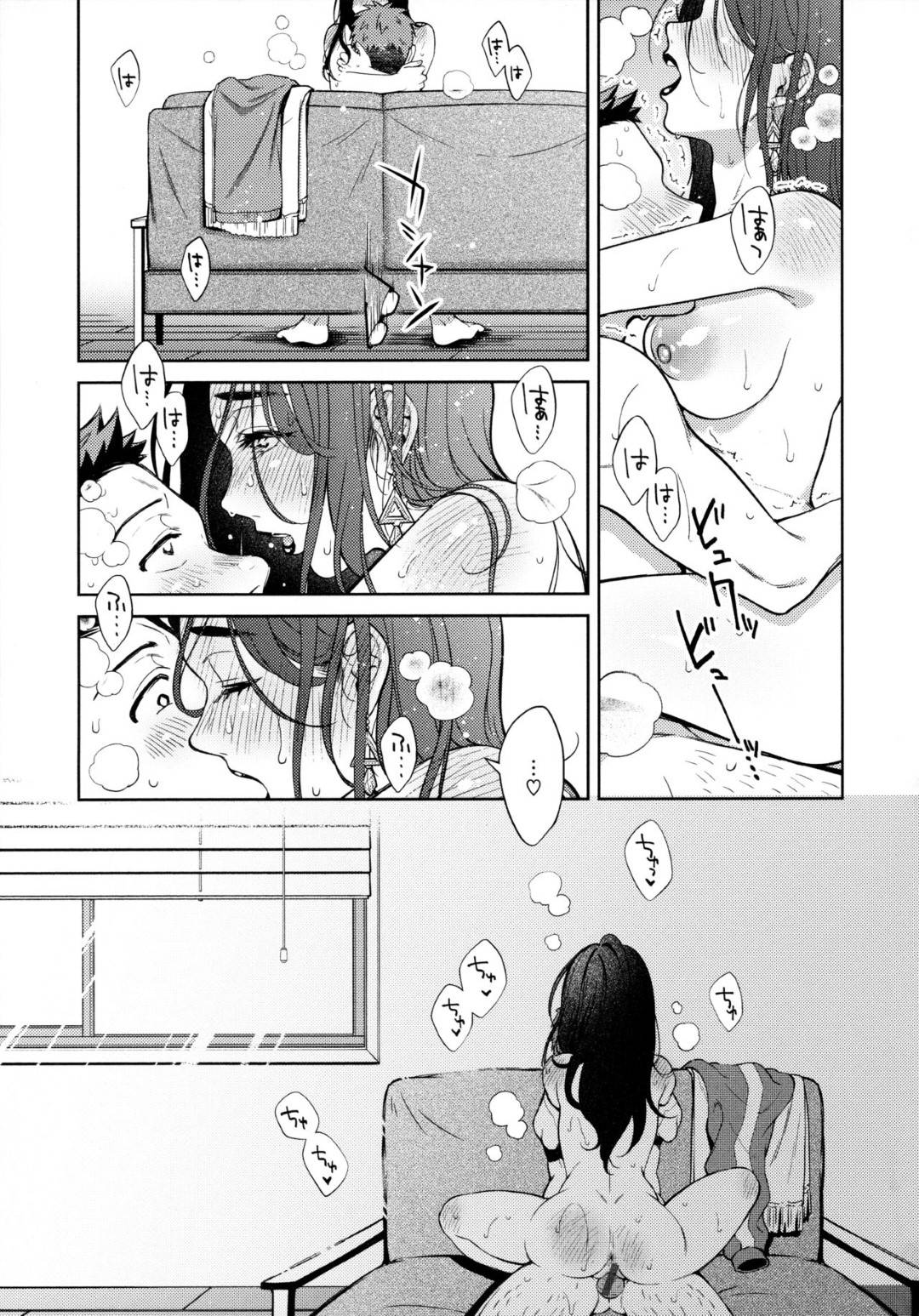 【エロ漫画】元カレにエッチを迫られてしまった眼鏡お姉さん…流されてしまったドMな彼女はバックや対面座位などの体位でスパンキングされながらガン突きファックで感じまくる！【翁賀正馬之助:元カノ失格】