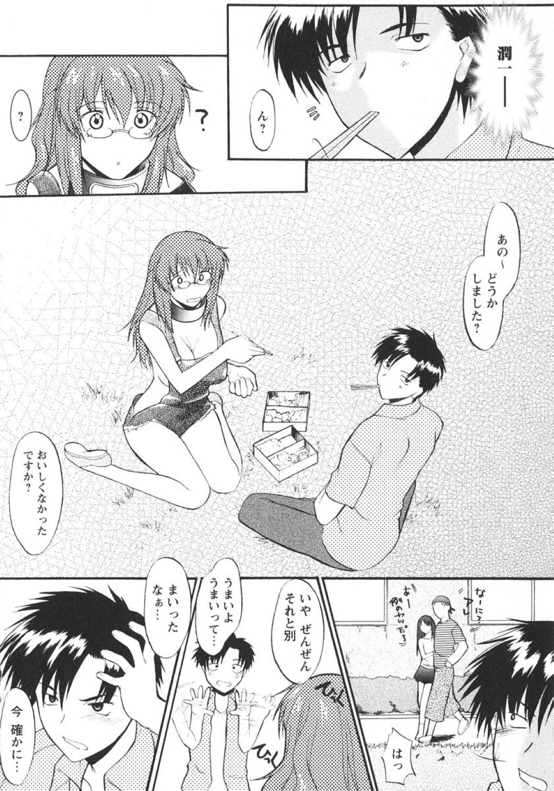 【エロ漫画】男子達から調教を受け続けるスレンダー少女…彼女はアナル責めされたり、イラマされて精子まみれにされた挙げ句、輪姦されたりとハード陵辱を受ける！【むらさき朱:姉犬 第8話】