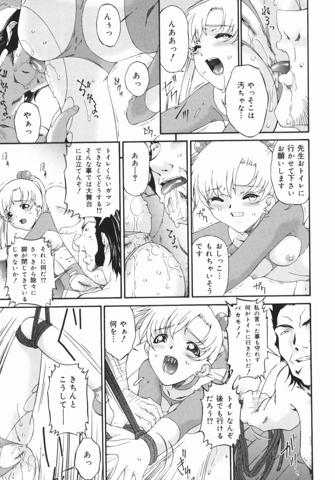 【エロ漫画】コーチからエッチなレッスンを受ける羽目になったスレンダーロリ少女…従順な彼女はされるがままにスパンキングされたり、クンニされたりし、更にはアナルセックスまでも受け入れてしまう！【唄飛鳥:エロスの湖】