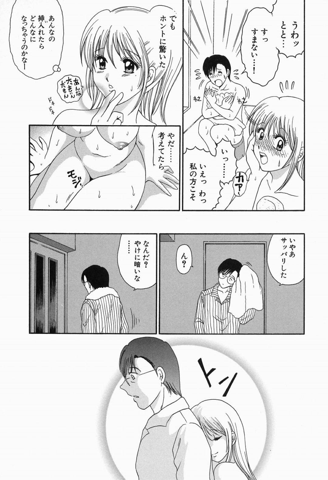 【エロ漫画】客の男の家に上がり込んでエッチするストリッパーの巨乳お姉さん…淫乱な彼女は彼にフェラした後、正常位や対面座位などの体位で積極的に求める！【柳生柳:淫猥舞姫くるみ ステージ10 くるみの一夜物語】